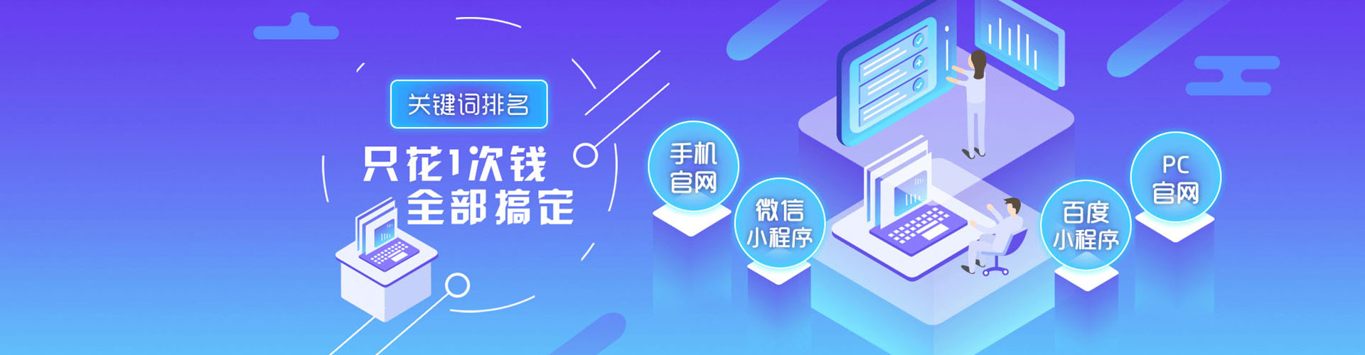 大名sem服务