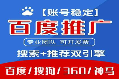 SEM营销推广的成功案例：如何实现品牌曝光