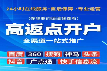 信息流平台运营成功案例